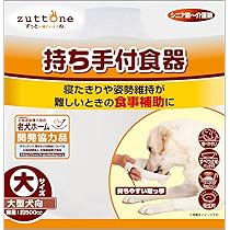 Amazon | ペティオ (Petio) ずっとね 床ずれ予防ベッド 大型犬用 大